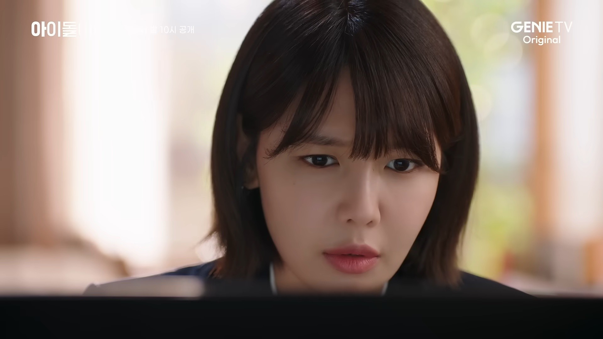 '아이돌아이' 1차 티저 일부. / 유튜브 '스튜디오지니'