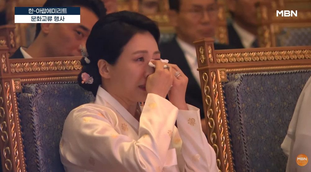 조수미 노래에 감동해 눈물 쏟은 김혜경 여사 / 유튜브 'MBN News'