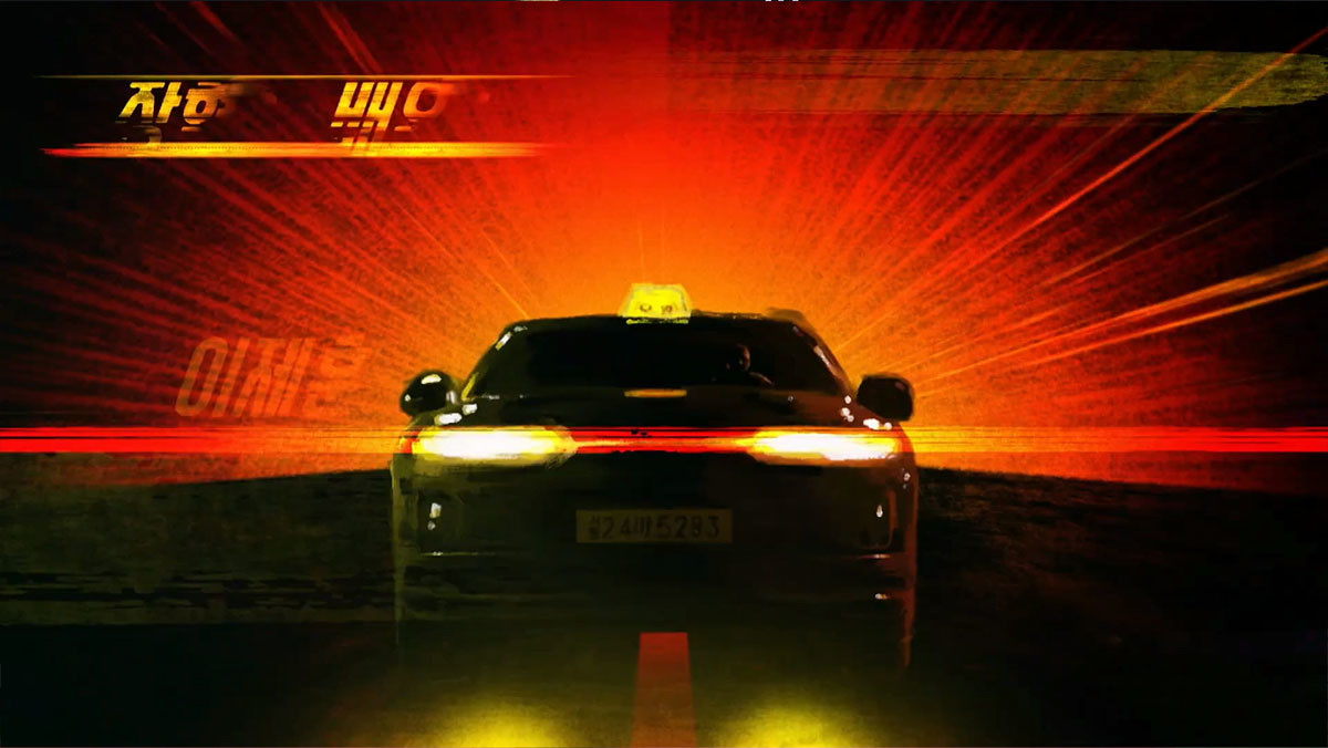 드라마 '모범택시 3'의 오프닝 영상. / SBS Catch 유튜브 갈무리