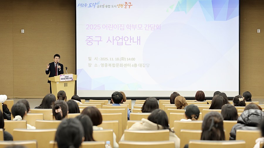 김정헌 중구청장