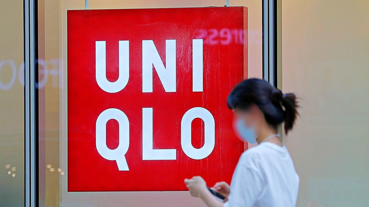 유니클로 자료사진. / 뉴스1