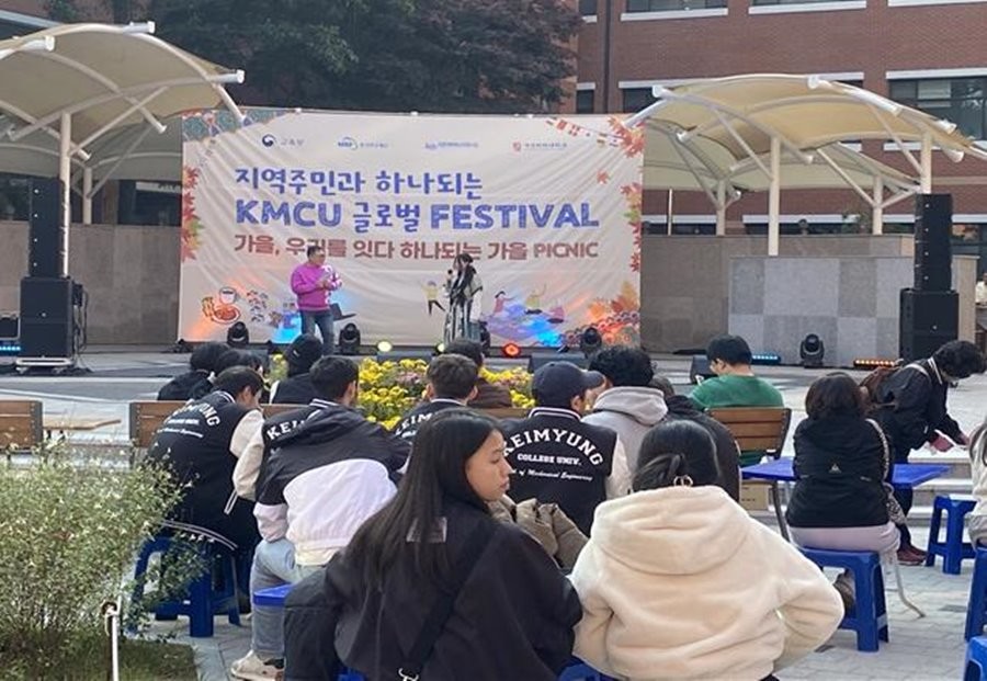 계명문화대 학생들이 교내 KMCU문화광장에서 열린 KMCU 글로벌 Festiv 공연을 보고 있다. / 계명문화대 제공