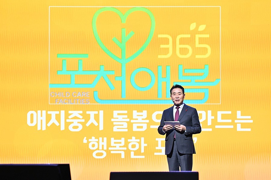 백영현 포천시장