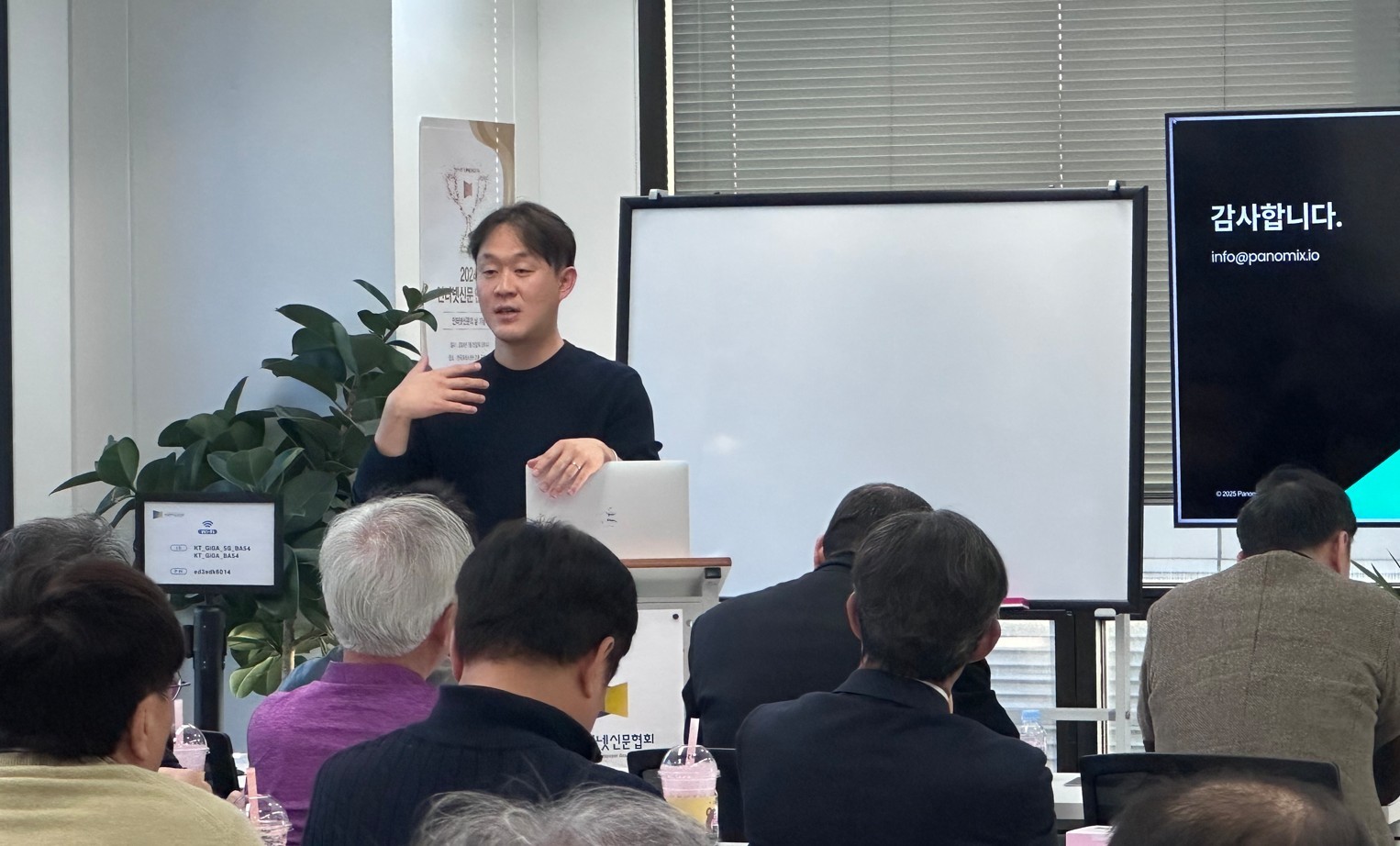 지난 18일 오후 3시 한국인터넷신문협회에서 열린 'AI 플랫폼이 만드는 새로운 시장 지도' 세미나에서 한승수 파노믹스 대표가 강연하고 있다. / 한국인터넷신문협회 제공