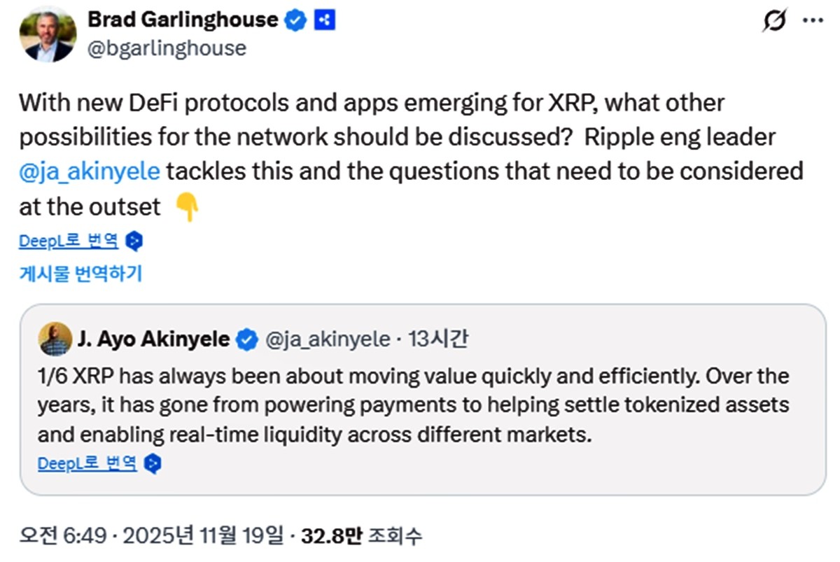 리플사의 최고경영자 브래드 갈링하우스가 X에 올린 게시글