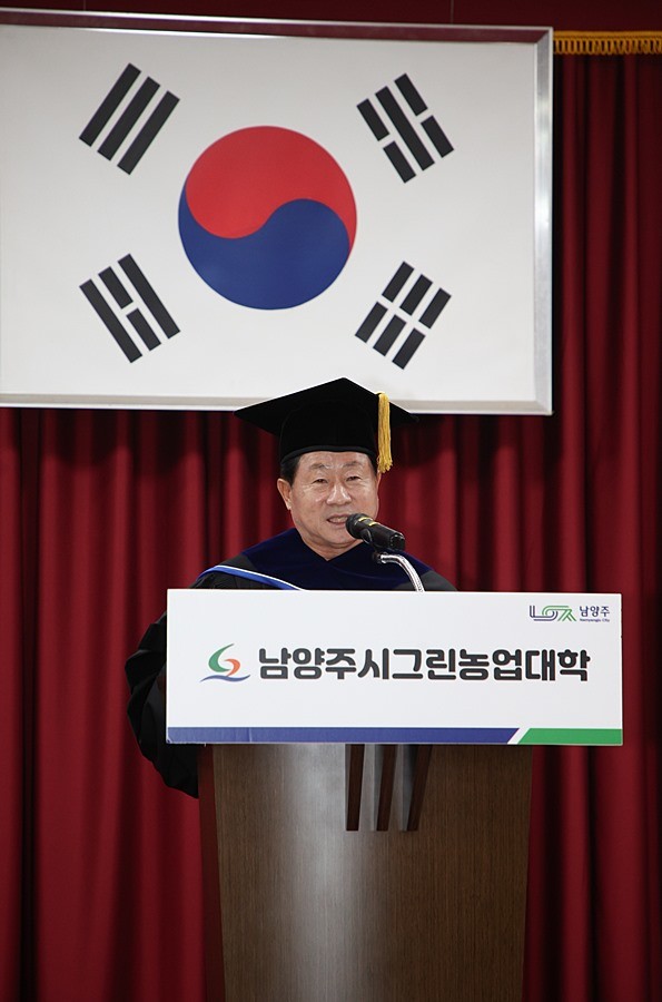 주광덕 남양주시장