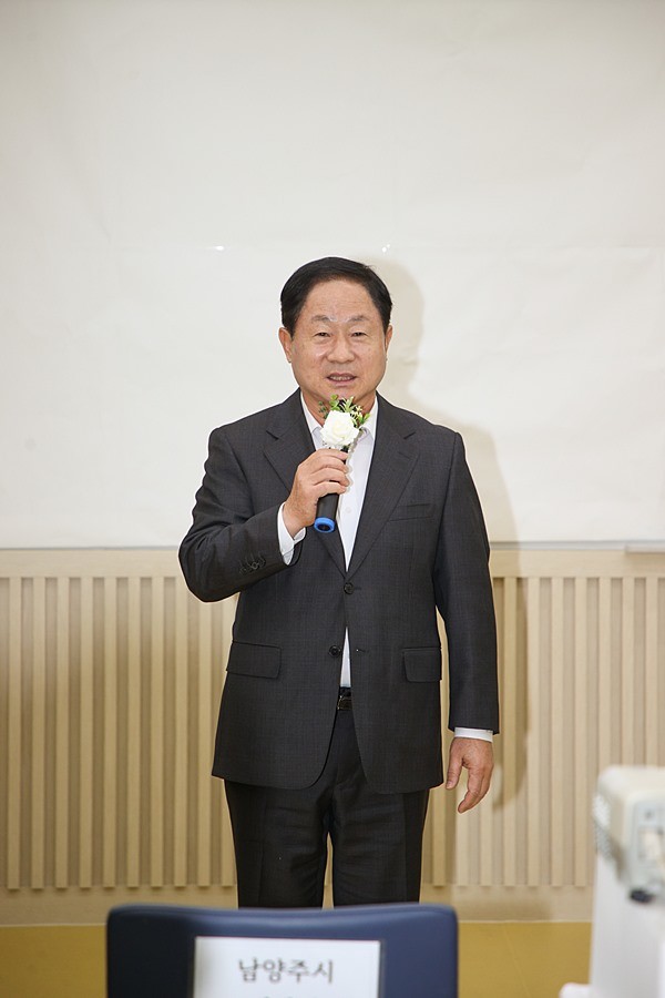 주광덕 남양주시장