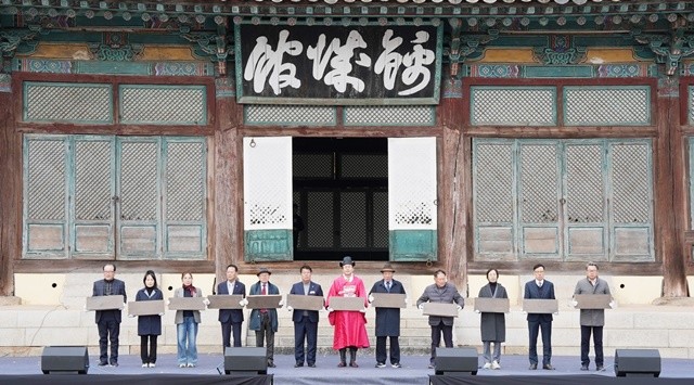 나주시가 지난 18일 금성관 일원에서 ‘보물 금성관 해체 수리 안전기원제’를 거행했다