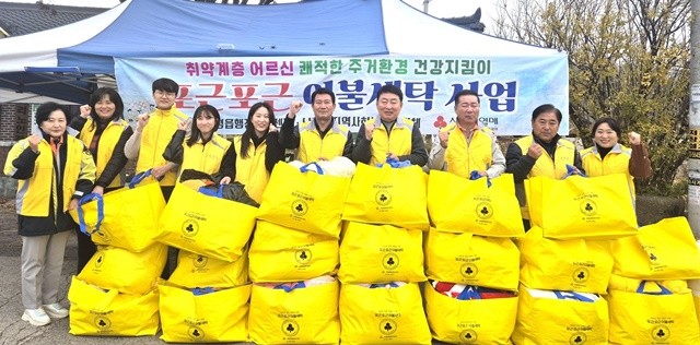 나주시 남평읍지역사회보장협의체는 19일 노인, 장애인 등 주거 내 위생 상태 개선이 필요한 취약계층 50세대를 대상으로 ‘포근포근 이불세탁 건강지킴이 사업’을 실시했다