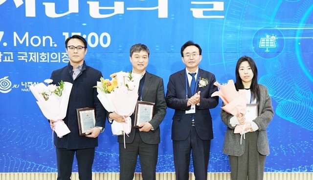 윤병태 시장(오른쪽 두 번째)이 지역 에너지산업 경쟁력 강화에 기여한 3곳의 기업에 나주시장 표창을 수여했다