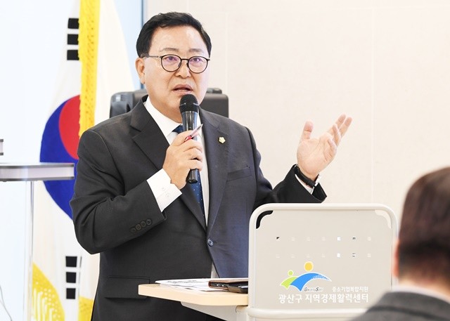 김명수 광주시 광산구의회 의장