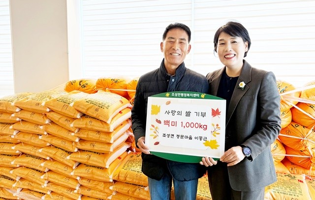 보성군 조성면 정문마을 이몽근 이장이 ‘너 하나~ 나 하나 사랑의 쌀 나눔 캠페인’에 5년째 동참하고 있다(왼쪽_정문마을 이장 이몽근 씨, 오른쪽_정인숙 조성면장)