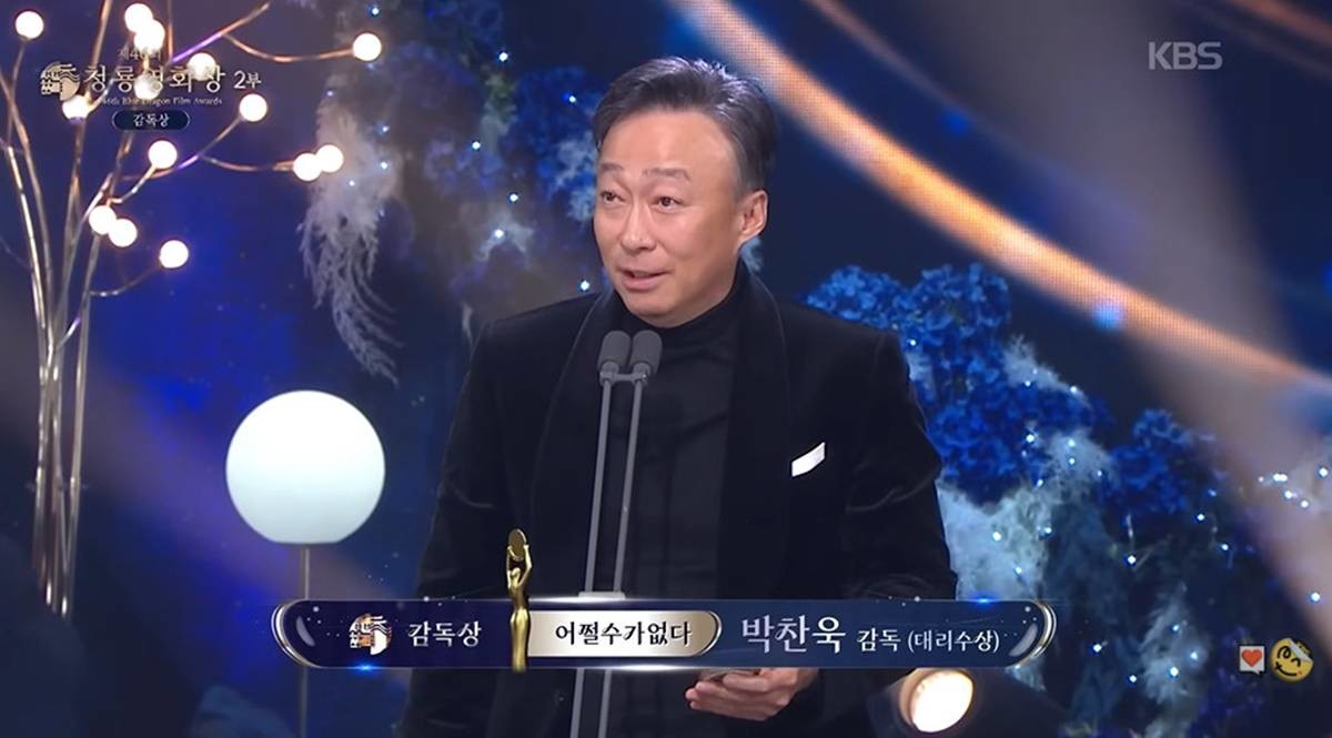 배우 이성민, 박찬욱 감독 대리 수상 장면 / 유튜브 'KBS Entertain'