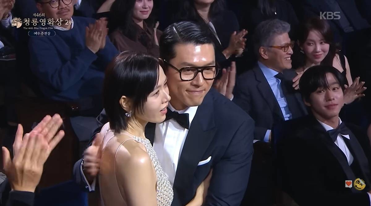 손예진 수상 장면 / 유튜브 'KBS Entertain'