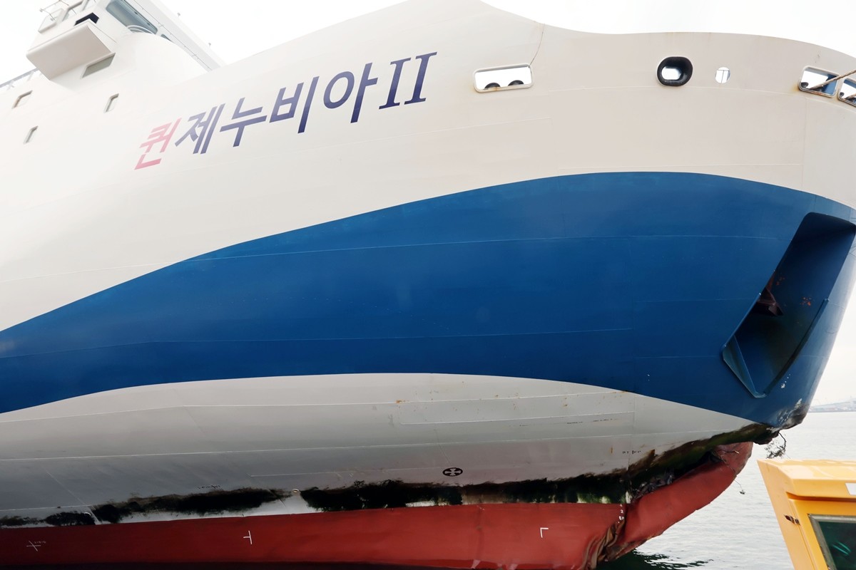 전남 신안 해상에서 좌초된 여객선 퀸제누비아2호가 20일 오전 전남 목포시 산정동 삼학부두에 정박해 있다. 사진은 여객선의 사고 부위 모습 / 뉴스1