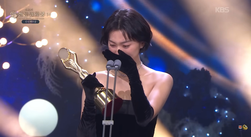 청룡영화상 시상식 무대에서 눈물을 쏟은 김도연 / KBS