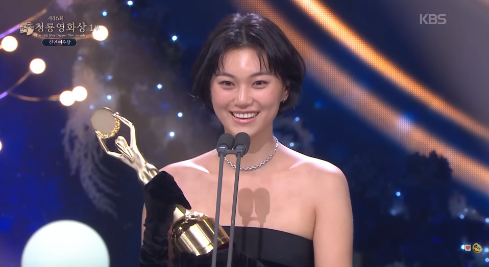 환하게 웃으며 신인여우상 수상 소감을 마무리한 김도연 / KBS