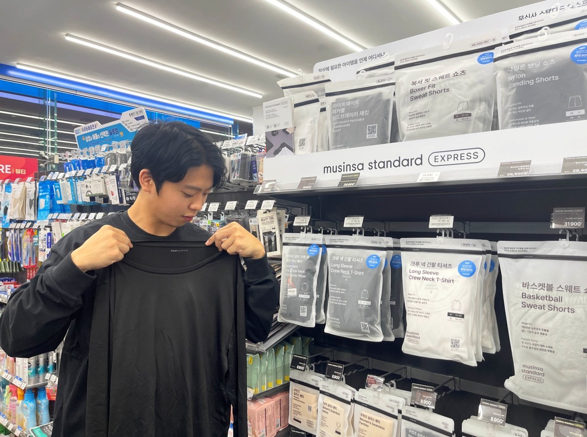 무신사 힛탠다드∙긴팔 크루넥 / GS25 제공