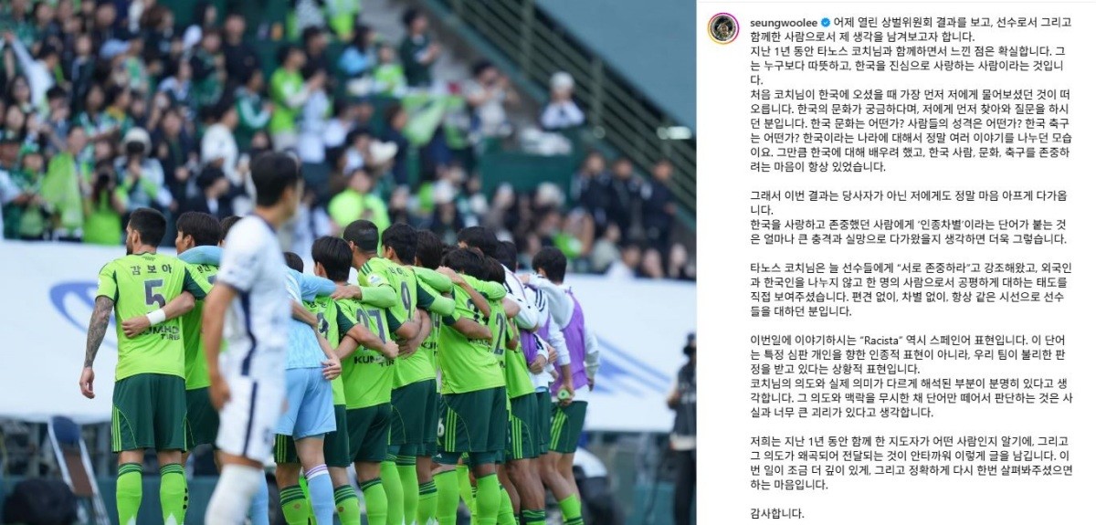 이승우 인스타그램 게시글 / 이승우 인스타그램