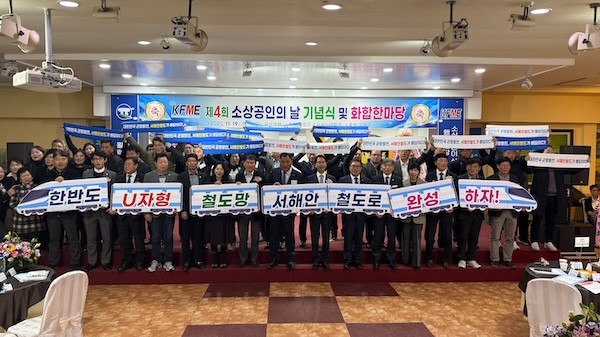 소상공인의 날 / 고창군