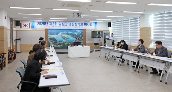 임실군 애향장학회 이사회 / 임실군