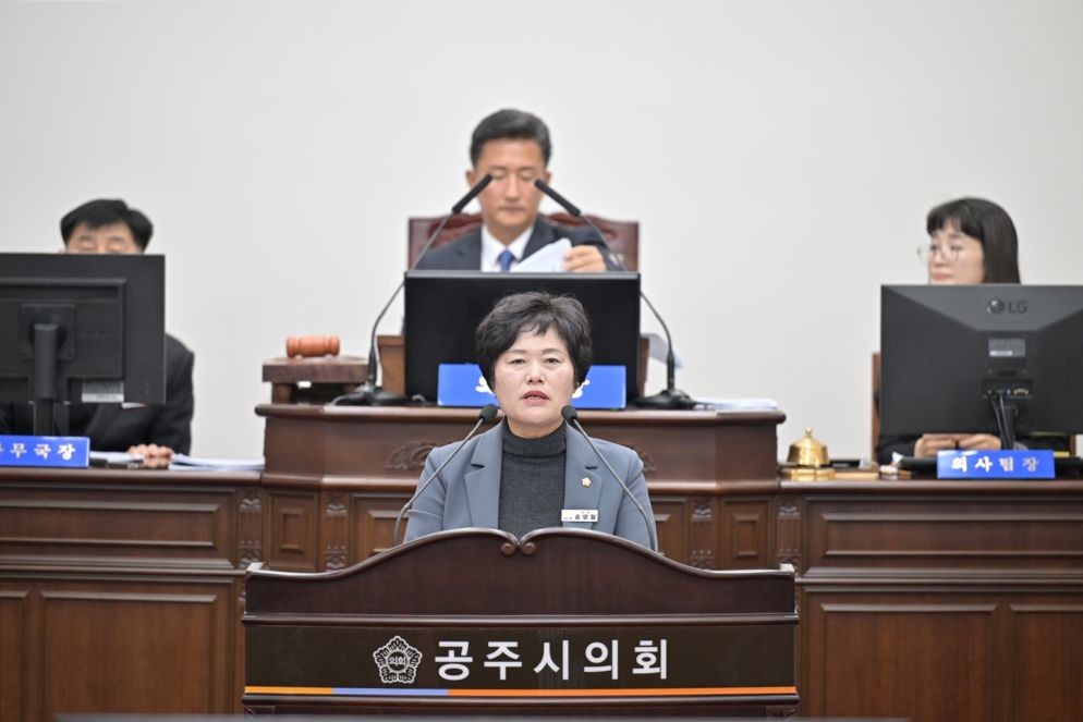 특별위원회 출범, 송영월 대표발의 의원 / 공주시의회