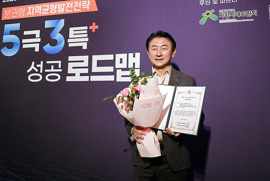 김동근 의정부시장