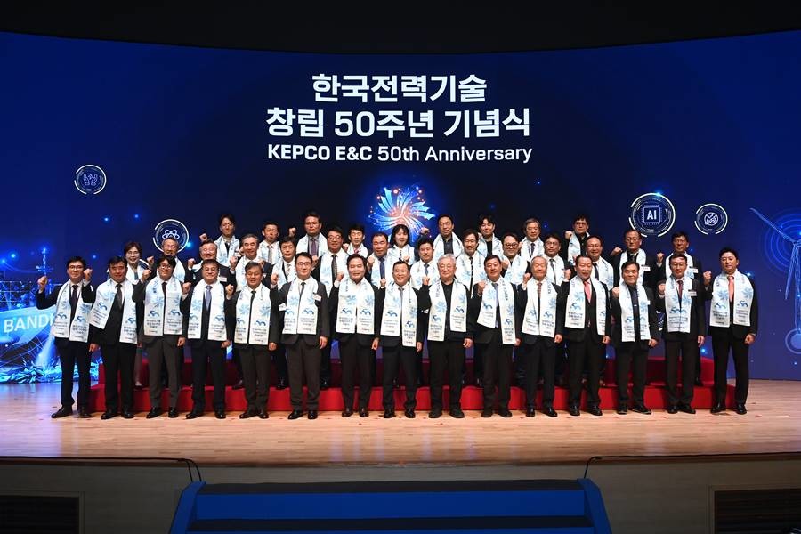 한국전력기술은 20일, 김천 본사에서 창립 50주년 기념행사를 개최했다./한전기술