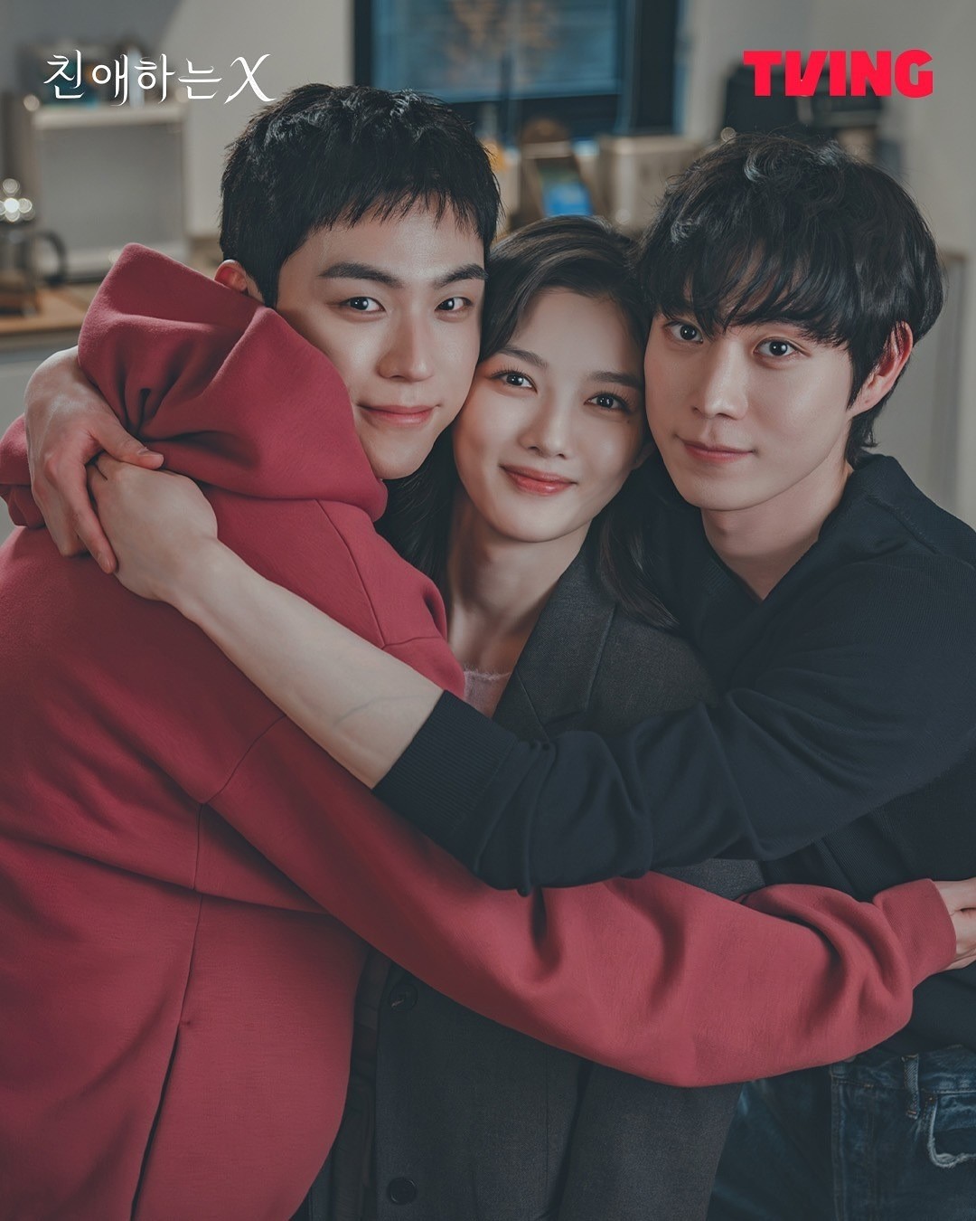 '친애하는 X' 비하인드 스틸컷. / 티빙 인스타그램