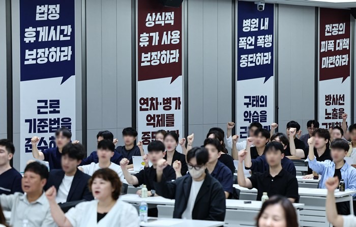 서울 용산구 대한의사협회에서 열린 전공의노조 출범식에 전공의들의 요구안이 담긴 현수막이 걸려 있다. / 뉴스1