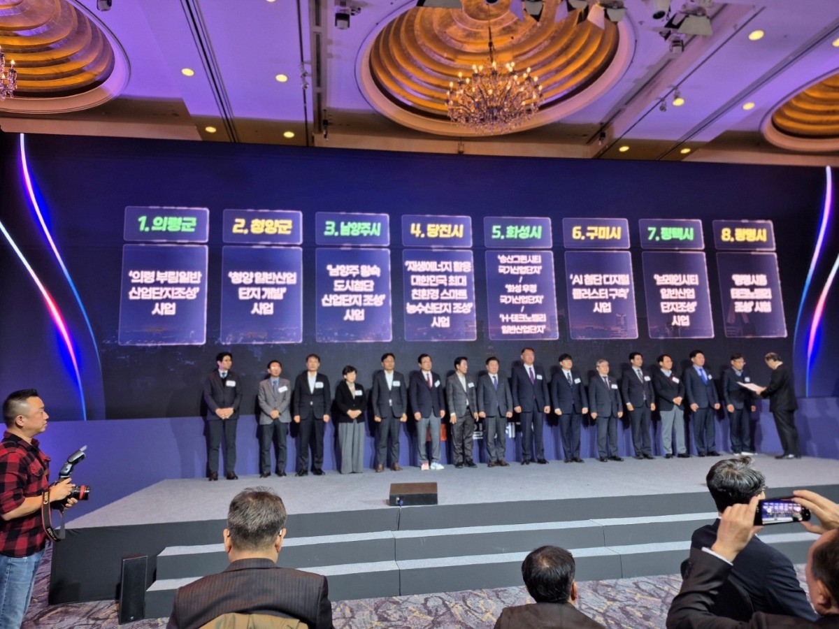 대한민국 100대 지역투자유망사업 인증서 전달식 / 청양군