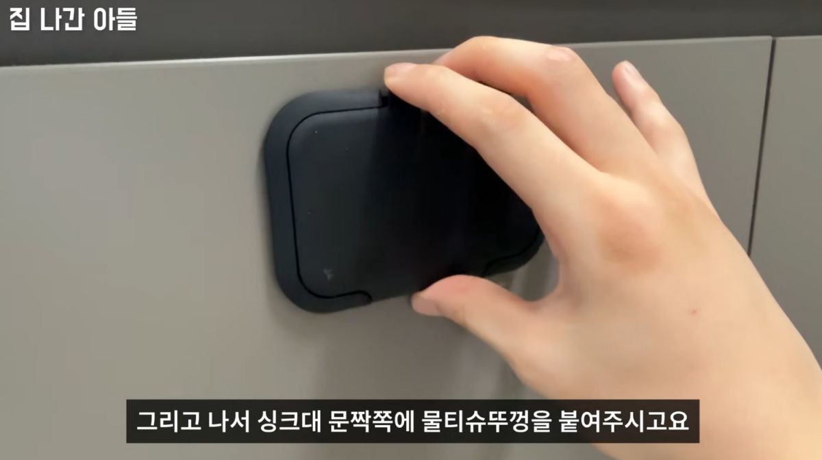 싱크대 문짝에 물티슈 뚜껑을 붙이는 모습. / 유튜브 '집나간아들 Runaway Son'