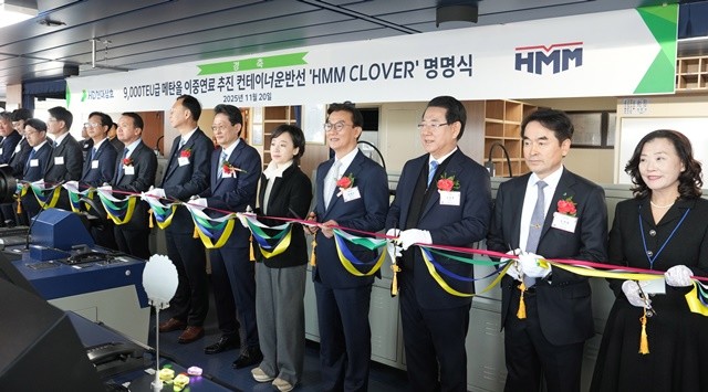 메탄올 이중연료추진 컨테이너 운반선인 HMM사의 ‘클로버(CLOVER)호’ 명명식 행사가 20일 영암 삼호읍 HD 현대삼호에서 열린 가운데 김영록 전라남도지사, 전재수 해양수산부장관, 최원혁 HMM 대표이사, 김재을 HD현대삼호 사장 등 주요 내빈이 명명식을 기념하는 리본커팅을 하고 있다.