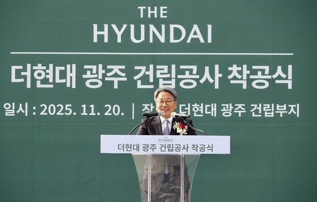 강기정 광주광역시장이 20일 오후 북구 옛 전방·일신방직 부지에서 열린 '더현대 광주 착공식'에 참석해 축사를 하고 있다. /광주광역시 제공