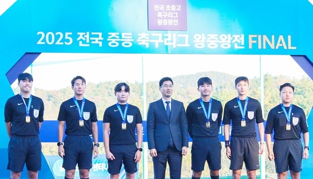 호남대 오준환 학생 ‘전국 중등 축구리그 왕중왕전’ 심판상 수상(오른쪽에서 세번째)