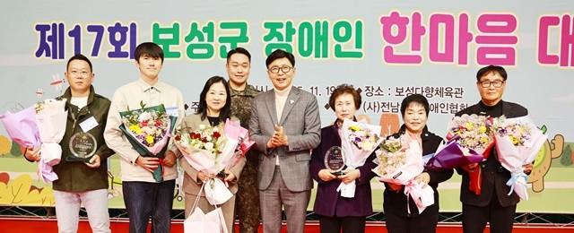 장애인 복지 증진과 권익 향상에 기여한 7명에게 군수 표창과 감사패가 수여됐다