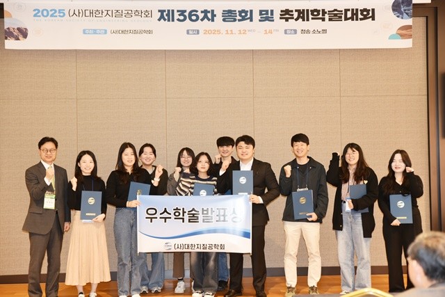 우수학술발표상 수상자 (가장 오른쪽 김세화 석사과정생)