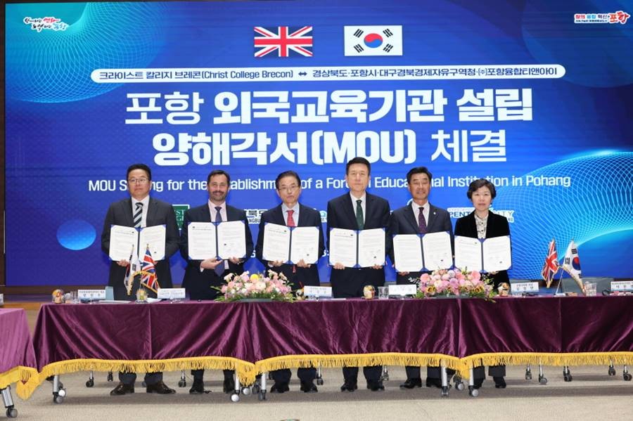 왼쪽부터 방원주 ㈜포항융합티앤아이 대표, 가레스 피어슨 학교장,    이철우 도지사, 이강덕 포항시장, 김일만 포항시의회 의장,    이원경 대구경북경제자유구역 청장 직무대행/포항시