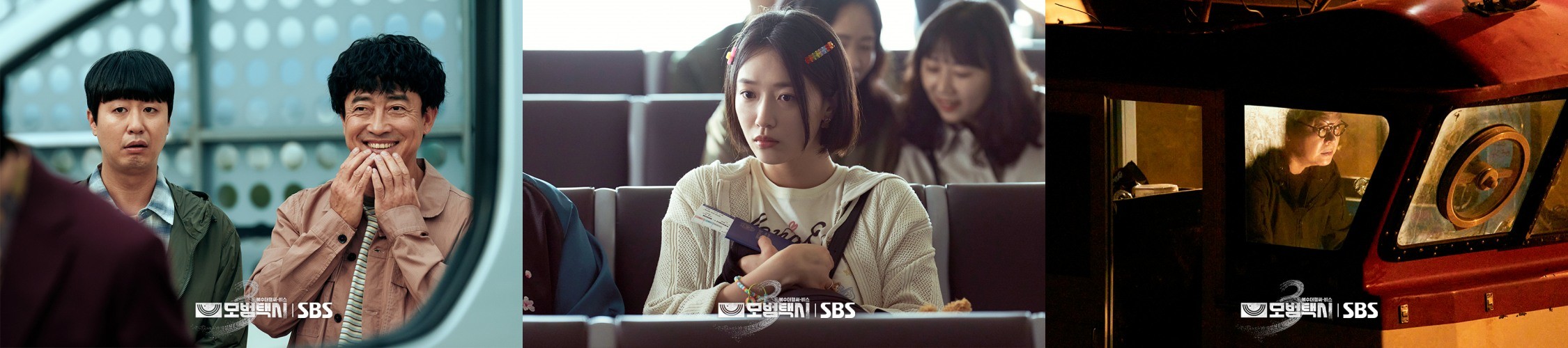 '모범택시3' 스틸컷. / SBS 드라마 공식 인스타그램