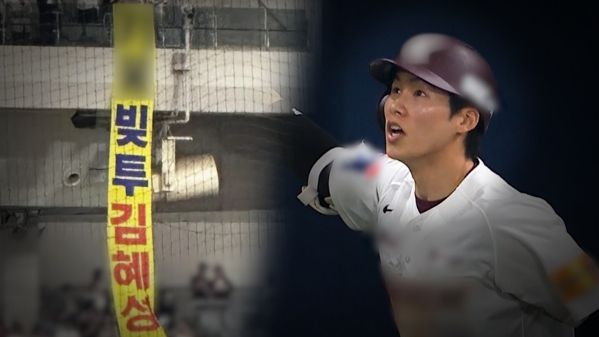 SBS ‘궁금한 이야기 Y’ 미리보기 페이지에서 제공하는 자료 사진. / SBS 제공