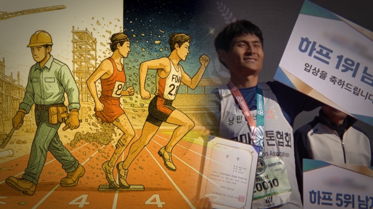 SBS ‘궁금한 이야기 Y’ 미리보기 페이지에서 제공하는 자료 사진. / SBS 제공