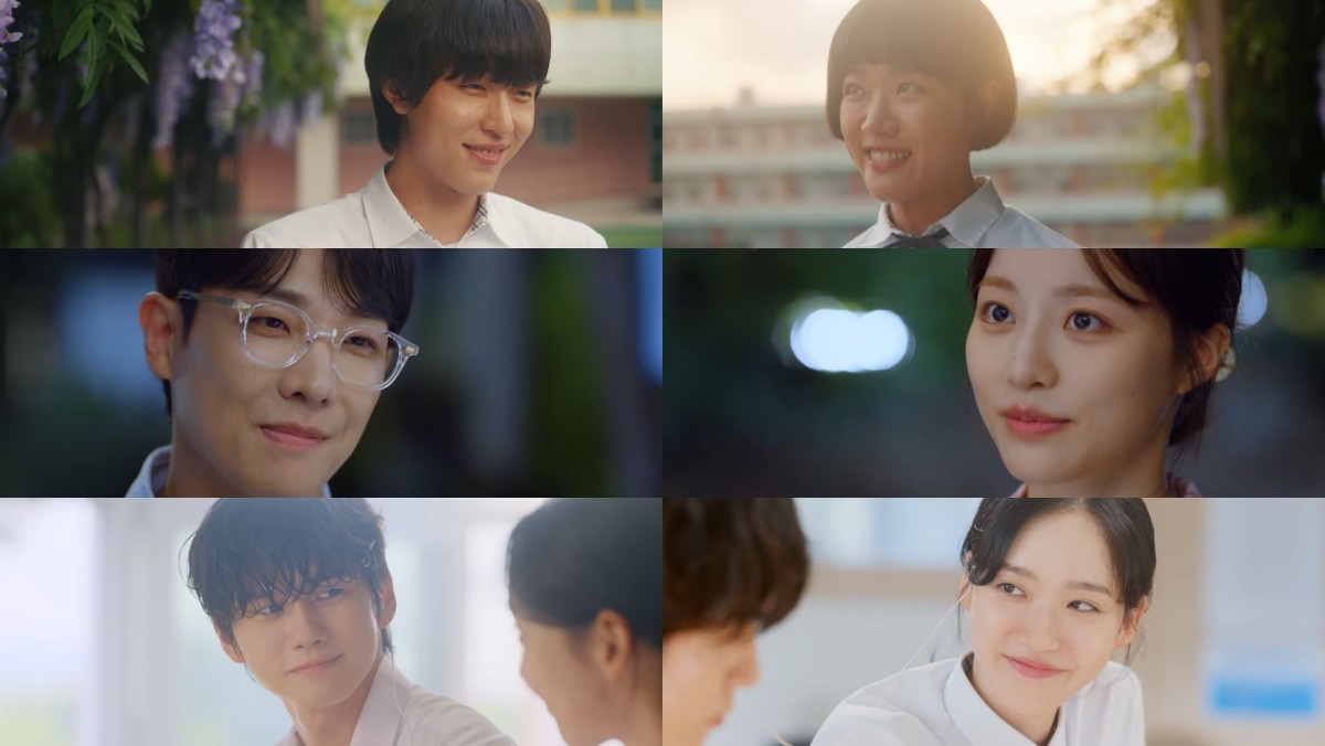 '러브: 트랙' 예고편 캡처 / KBS Drama