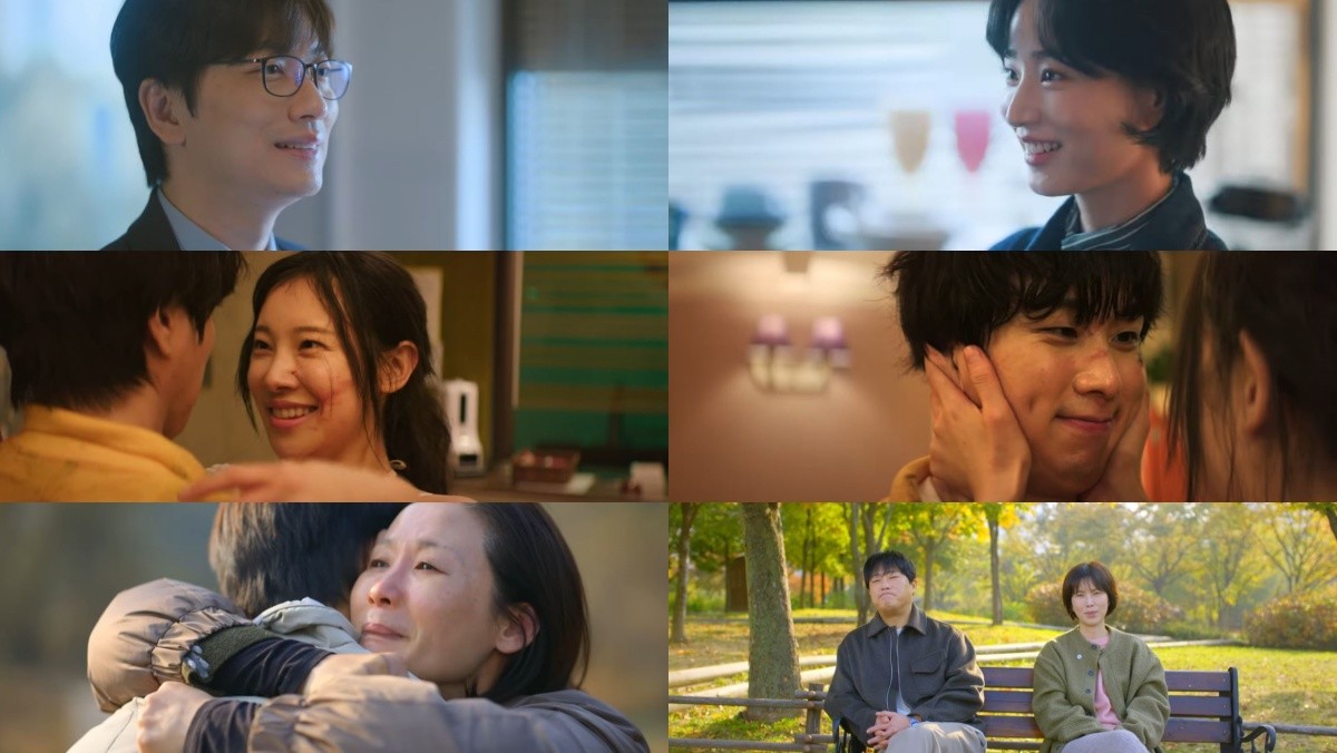 '러브: 트랙' 예고편 캡처 / KBS Drama