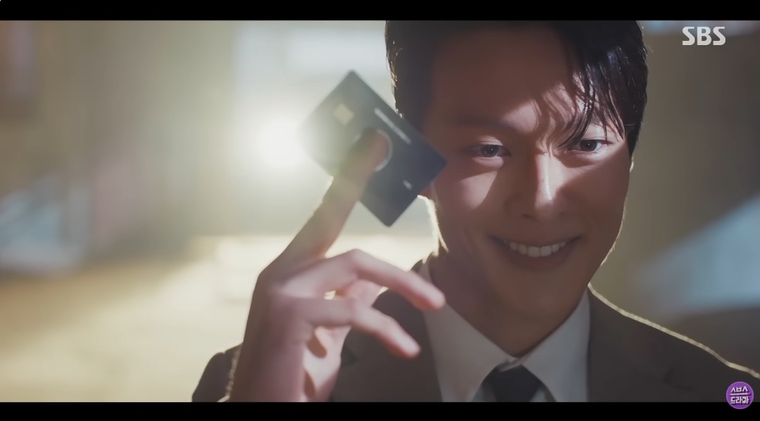 위기의 순간 고다림을 구하기 위해 등장한 공지혁 / SBS