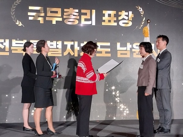 드림스타트 사업보고 국무총리 수상 / 남원시