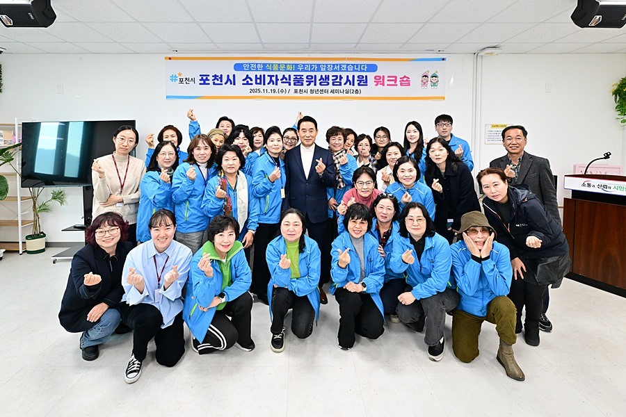 백영현 포천시장