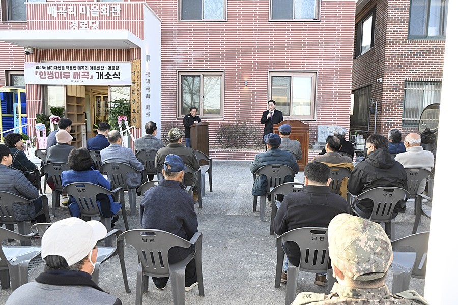 강수현 양주시장