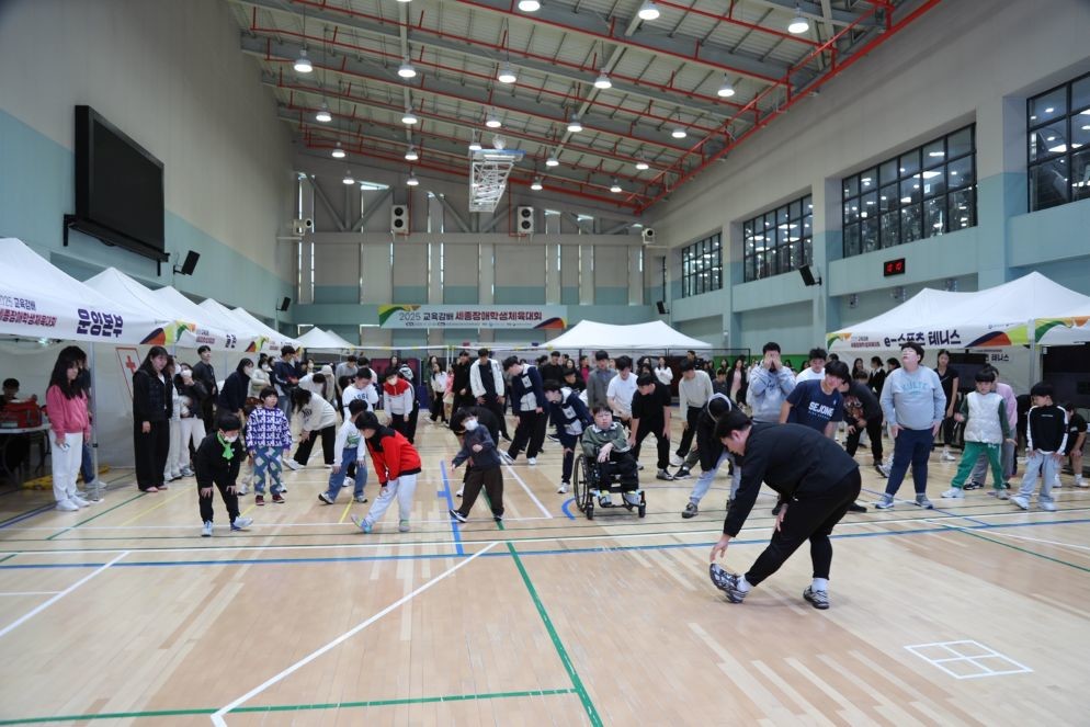장애학생 체육대회, 모두 함께 준비 운동을 하는 모습 / 세종시교육청
