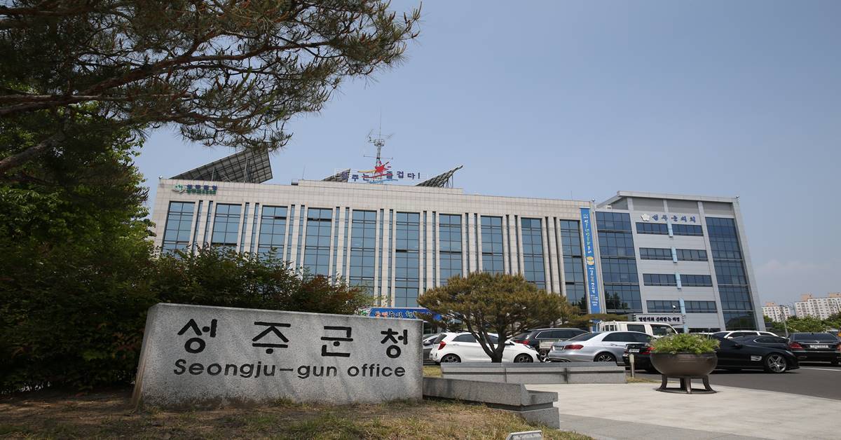 성주군, 2026년 본<b>예산</b> 6,680억원 <b>편성</b>...역대 최대 국고보조금 확보