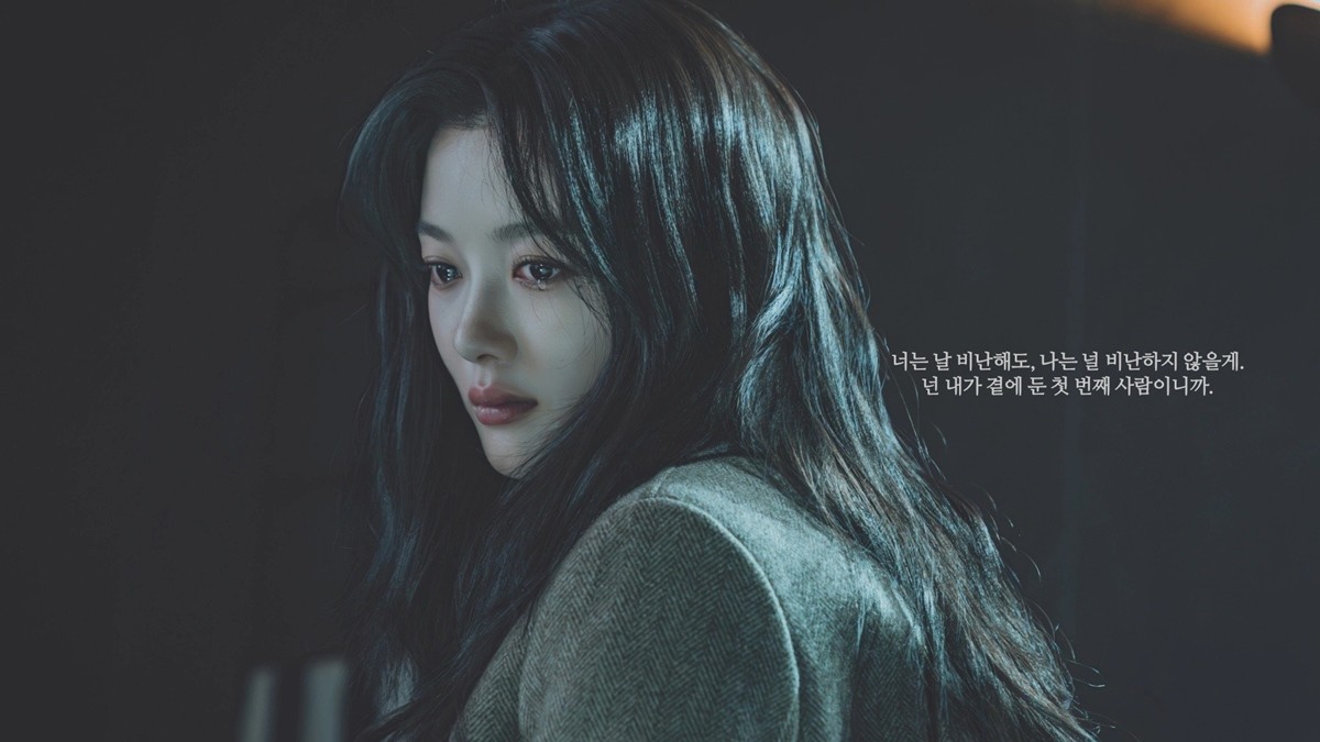 백아진을 연기한 김유정 / 어썸이엔티